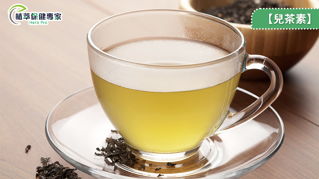 綠茶中含有的兒茶素，能夠提高燃燒力，進而幫助減重