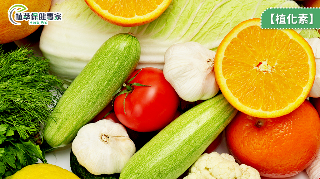 天天5蔬果！菜「色」要不同 攝取植化素降低疾病上門