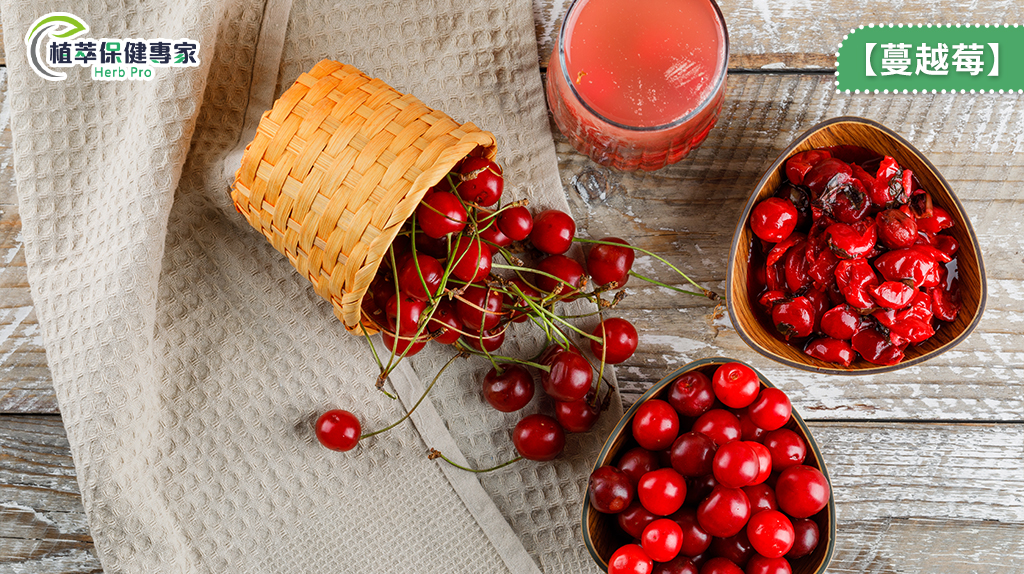 蔓越莓怎麼吃最有感？掌握蔓越莓什麼時候吃增加 PACs 吸收，助蔓越莓補充效益大增！