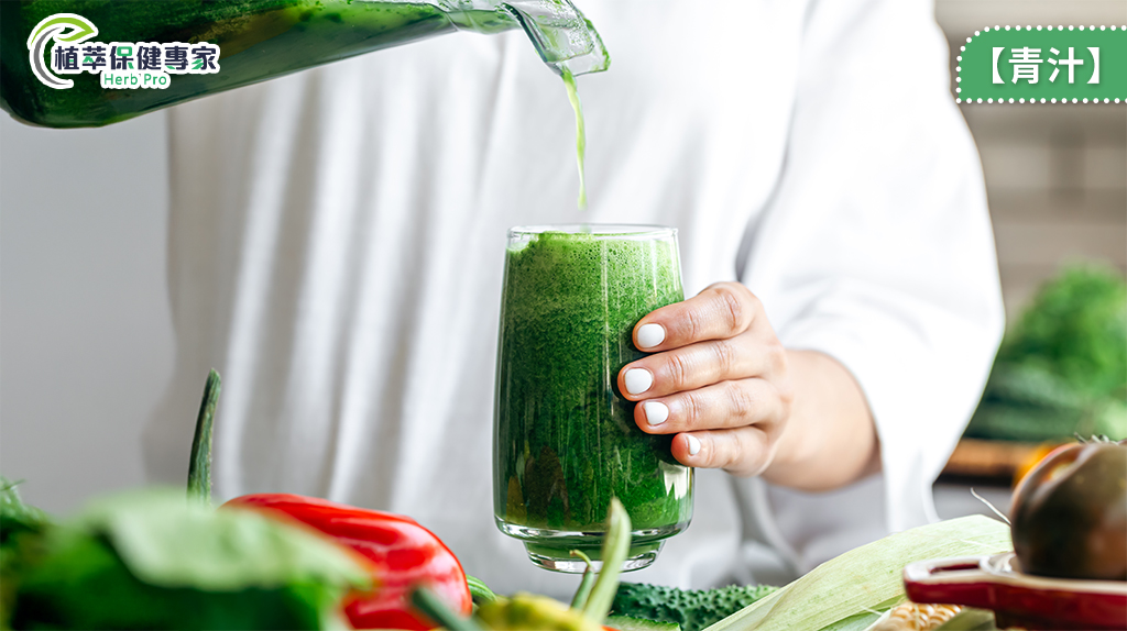 蔬果攝取不足靠青汁改善!掌握正確的青汁怎麼喝關鍵技巧,找回現代人的健康代謝力